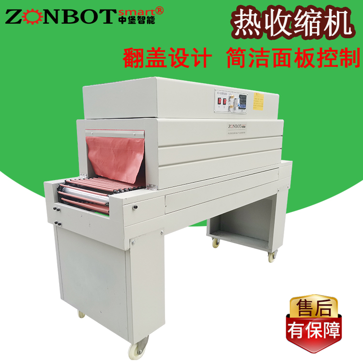 熱收縮包裝機在生產生活中有哪些效果呢？