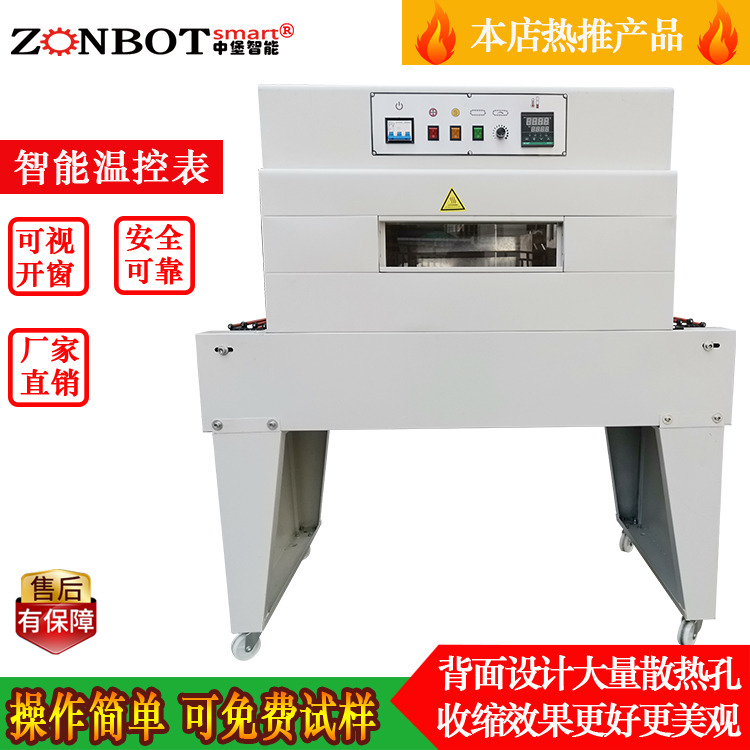 熱收縮全自動(dòng)包裝機(jī)的常見(jiàn)問(wèn)題解答