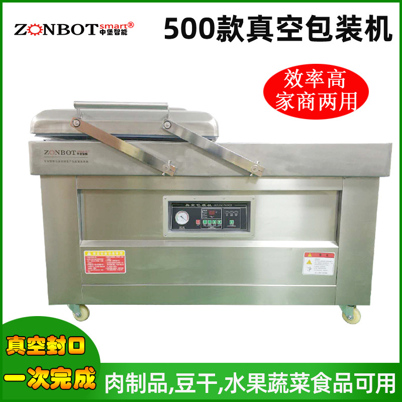 雙室真空包裝機的設計使得一個真空室在進行抽真空和封口操作時，另一個真空室可以同時進行物品的放置和準備工作，極大地提高了工作效率