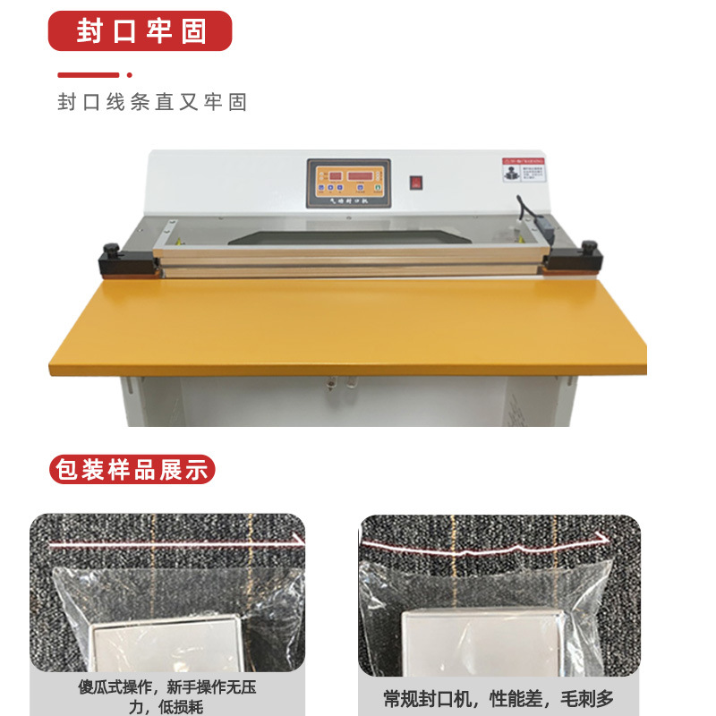 氣動封口機利用壓縮空氣作為動力源，通過氣缸的推動作用，使加熱元件與包裝材料緊密接觸，實現對包裝材料的加熱封口