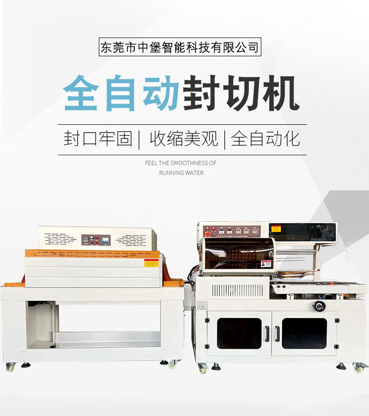 塑封機(jī)也叫覆膜機(jī)，是一種用于將各種物品用塑料薄膜進(jìn)行封裝的設(shè)備