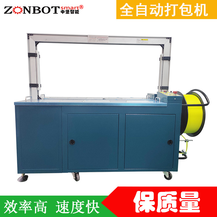 關(guān)于全自動(dòng)電動(dòng)打包機(jī)的選購指南