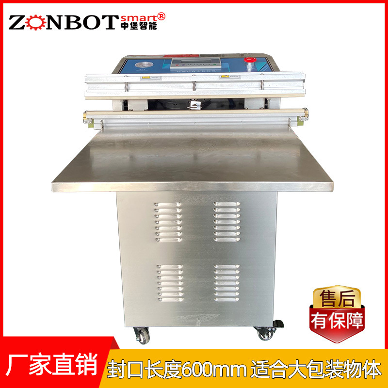 與其他真空包裝機相比，氣動外抽真空包裝機的優勢和劣勢分別是什么