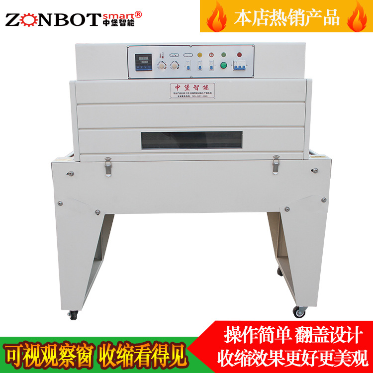 熱收縮機(jī)的應(yīng)用場(chǎng)景有哪些