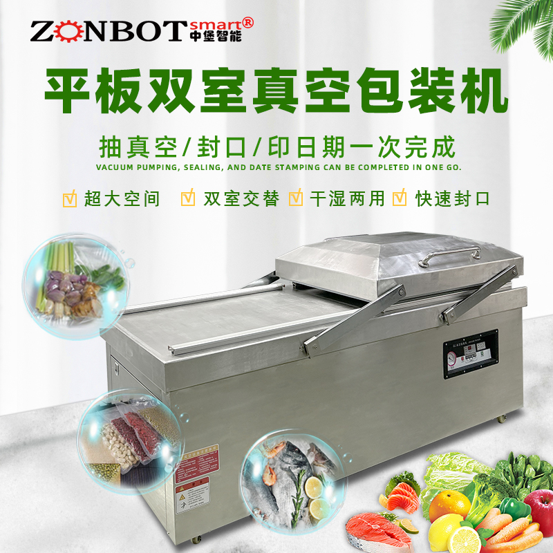 不同品牌的平板雙室真空機(jī)質(zhì)量和性能有何差異