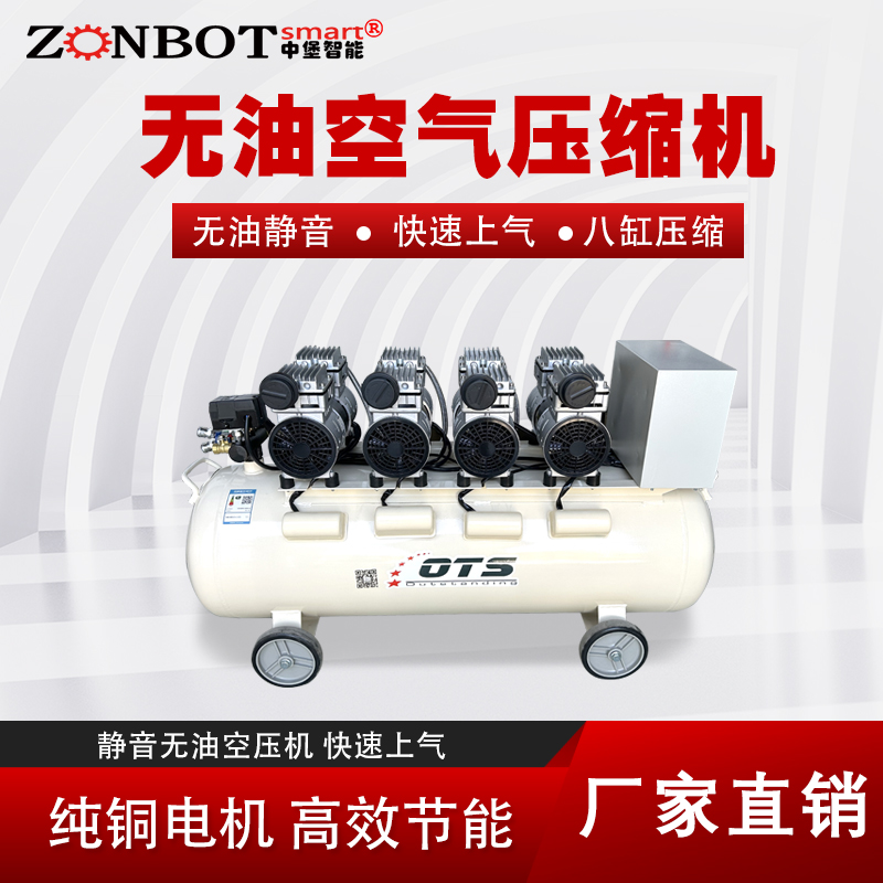 無油空氣壓縮機的優點有哪些？