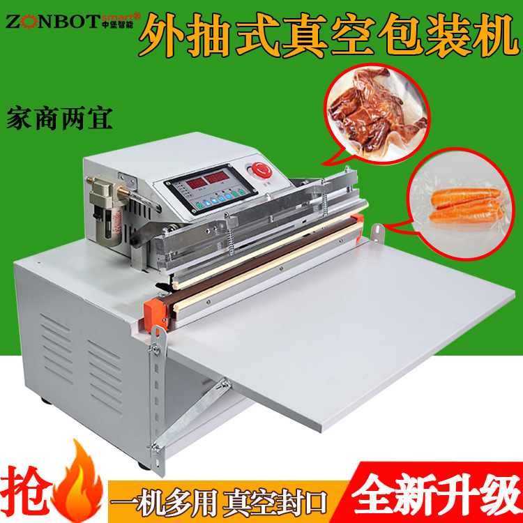 電動外抽真空包裝機通過電動真空泵產生吸力，利用吸嘴與包裝袋連接，將包裝袋內的空氣抽出，使包裝袋內形成真空狀態，降低內部壓力