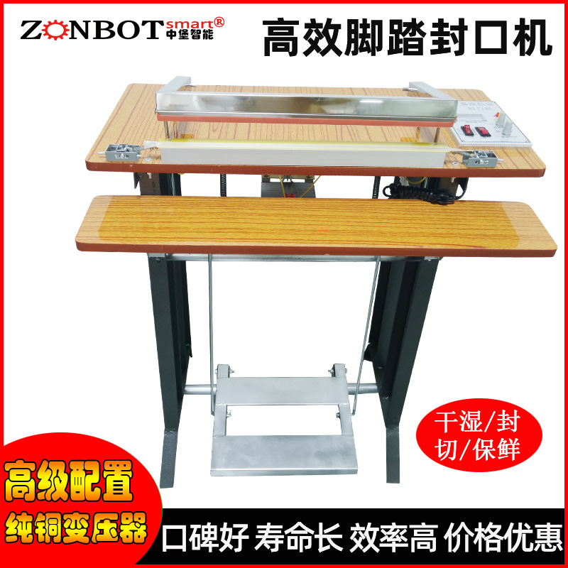 腳踏封口機是一種通過腳踏板控制封口動作的包裝設備，主要用于各種塑料袋、鋁箔袋、復合袋等的封口作業