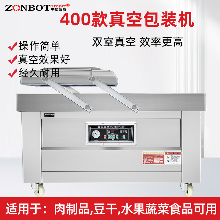 雙室平板真空包裝機主要由真空泵、真空管路、真空閥門等組成，真空泵是核心部件，負責將真空室內的空氣抽出，形成真空環境